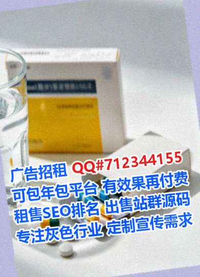 澳门代怀保温工程门市部